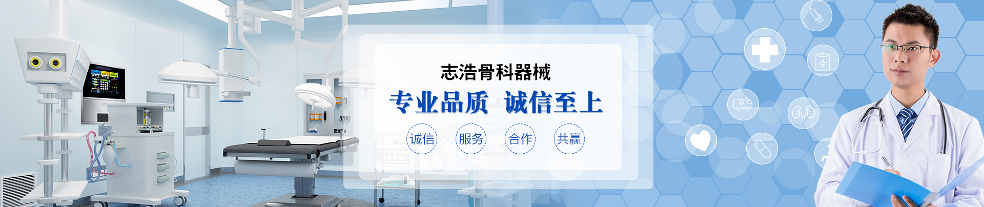 通欄圖片
